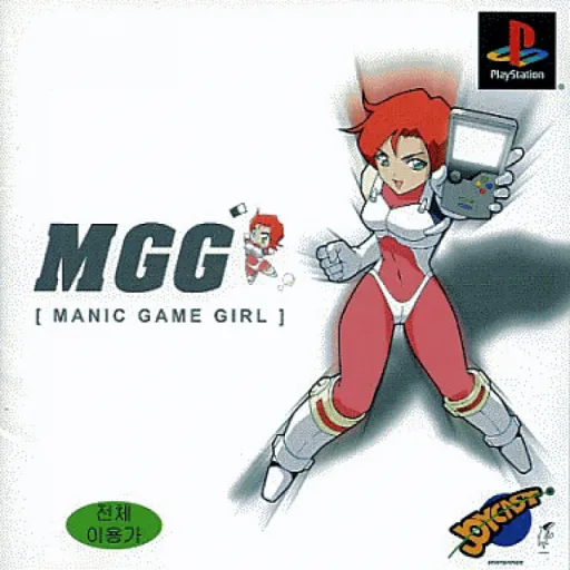 MGG - Manic Game Girl (Korea)